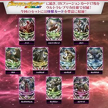 Amazon.co.jp: [Premium Bandai Exclusive] Ultra Replica Ultra